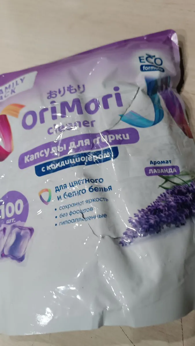 OriMori Family pack Лаванда 100 шт (F-1-L)
