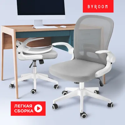 Byroom Office Template Grey (VC6007-G)
