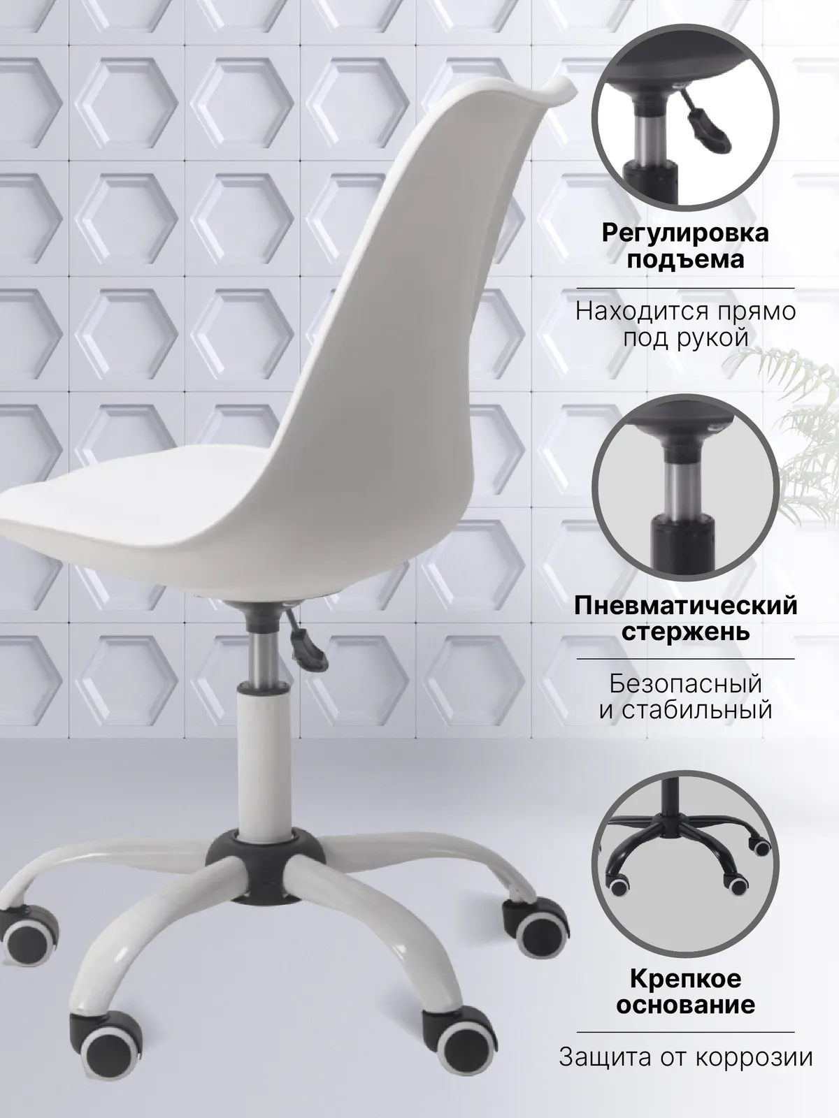 Byroom Office EL ff white (VC1007O-W)