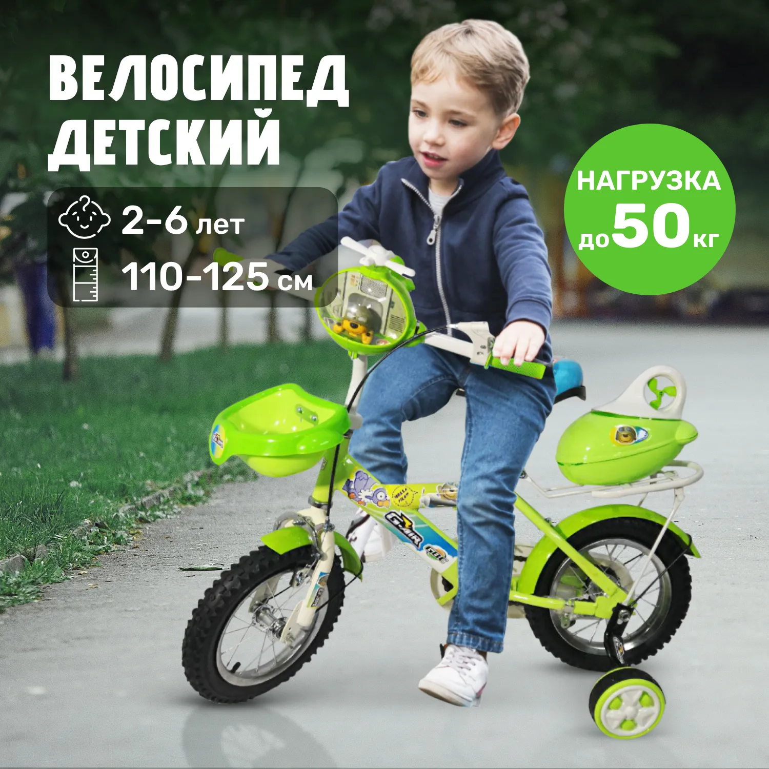 GetActive GВС12701В