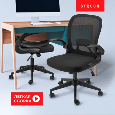 Byroom Office Template Black (VC6007-B)