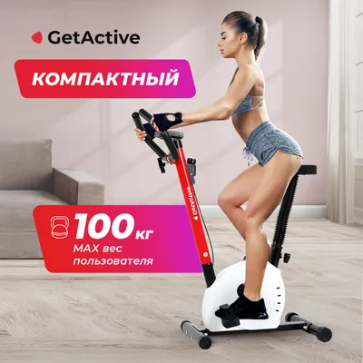 GetActive Wheel White (ES-8001-W)