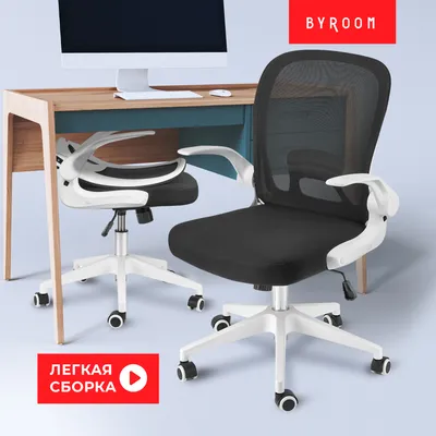 Byroom Office Template Black/White (VC6007-BW)