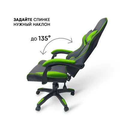 Byroom Game BAN Green (HS-5010-GR)