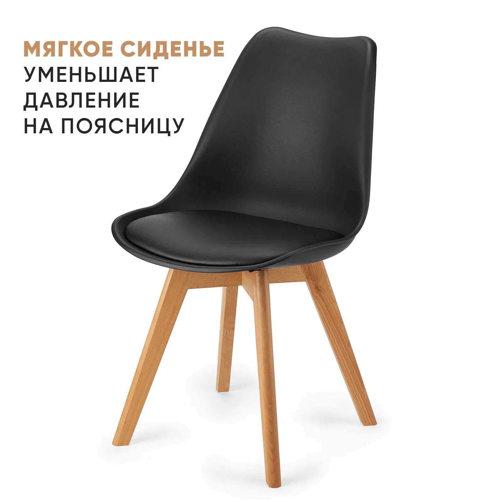 BYROOM Home Elm Black (VC1007S-B)