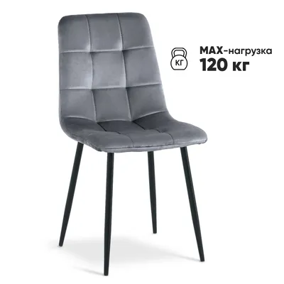 Byroom Home Gokotta 2 шт Dark Grey (A276-1-DG-2)
