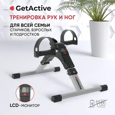 GetActive ES-8110-G Grey