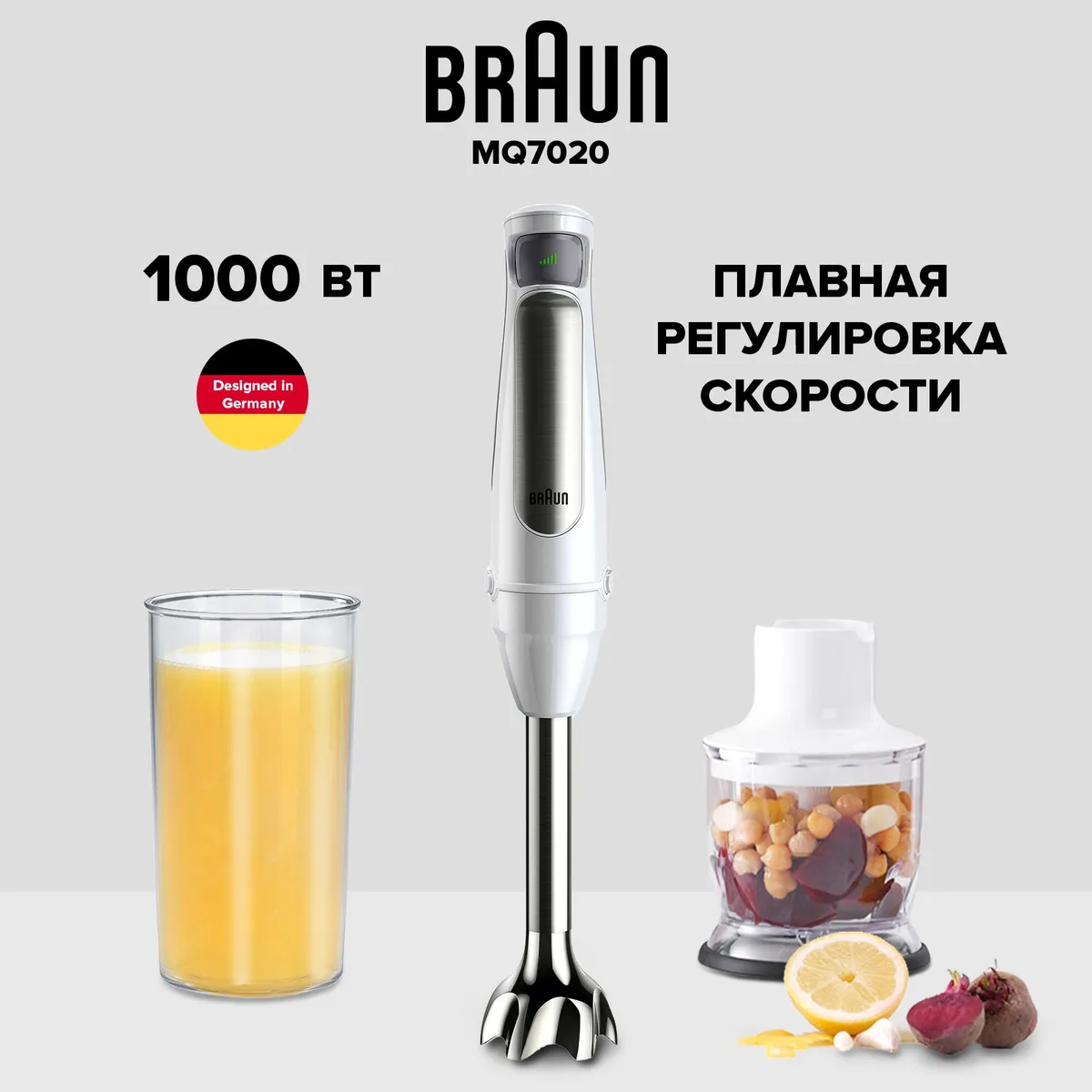 Braun MQ7020WH (0X22111421)
