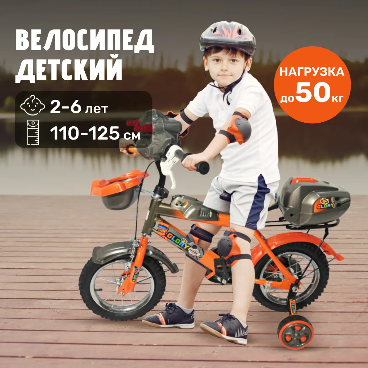 GetActive GВС12801А