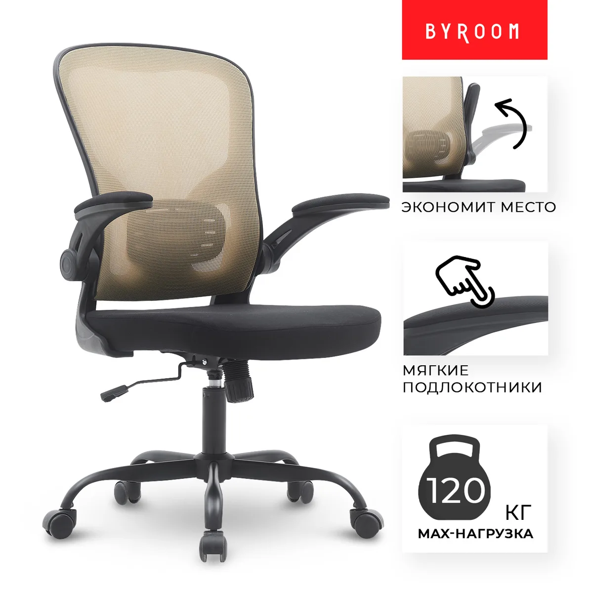 Byroom Office Brief Black/Khaki (HS-3604-1-BKH)
