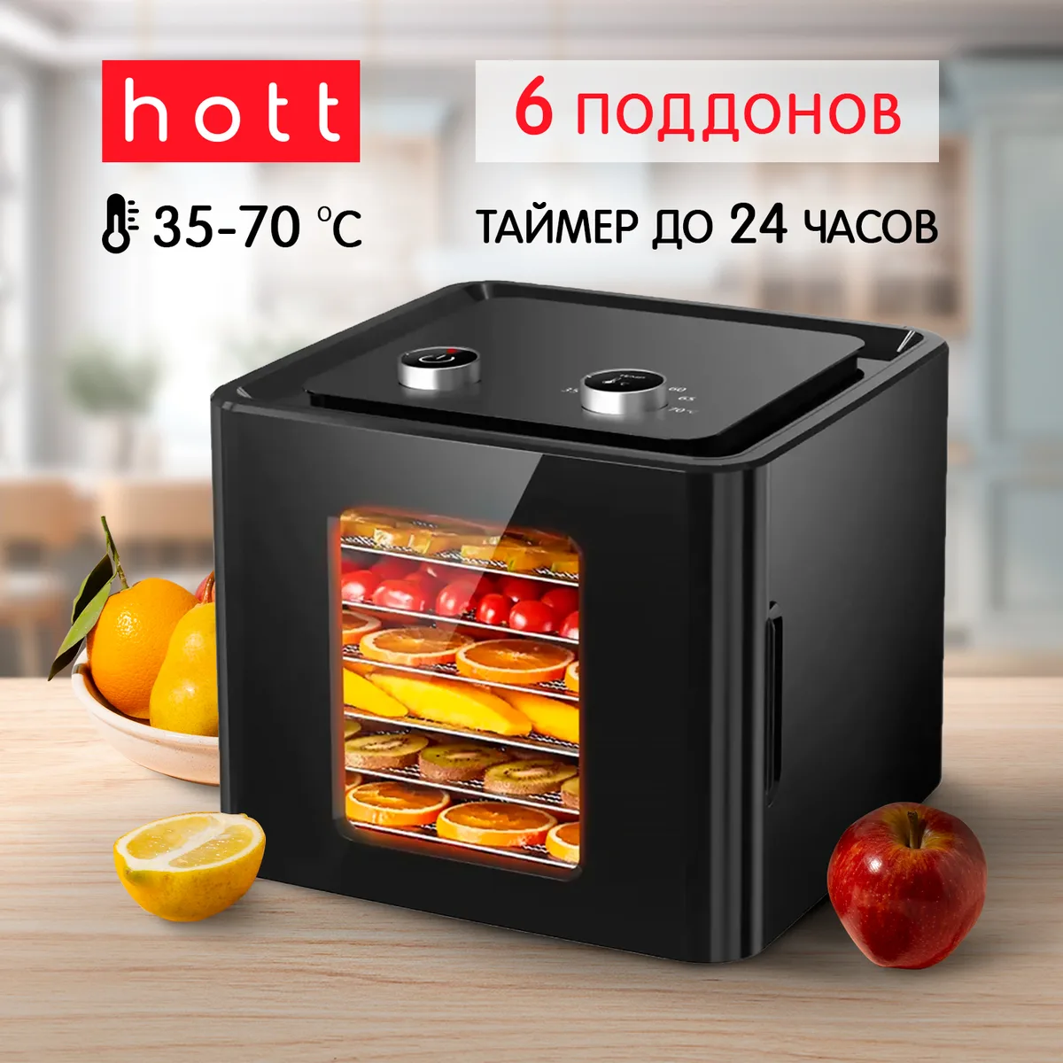Hott HT-FD01
