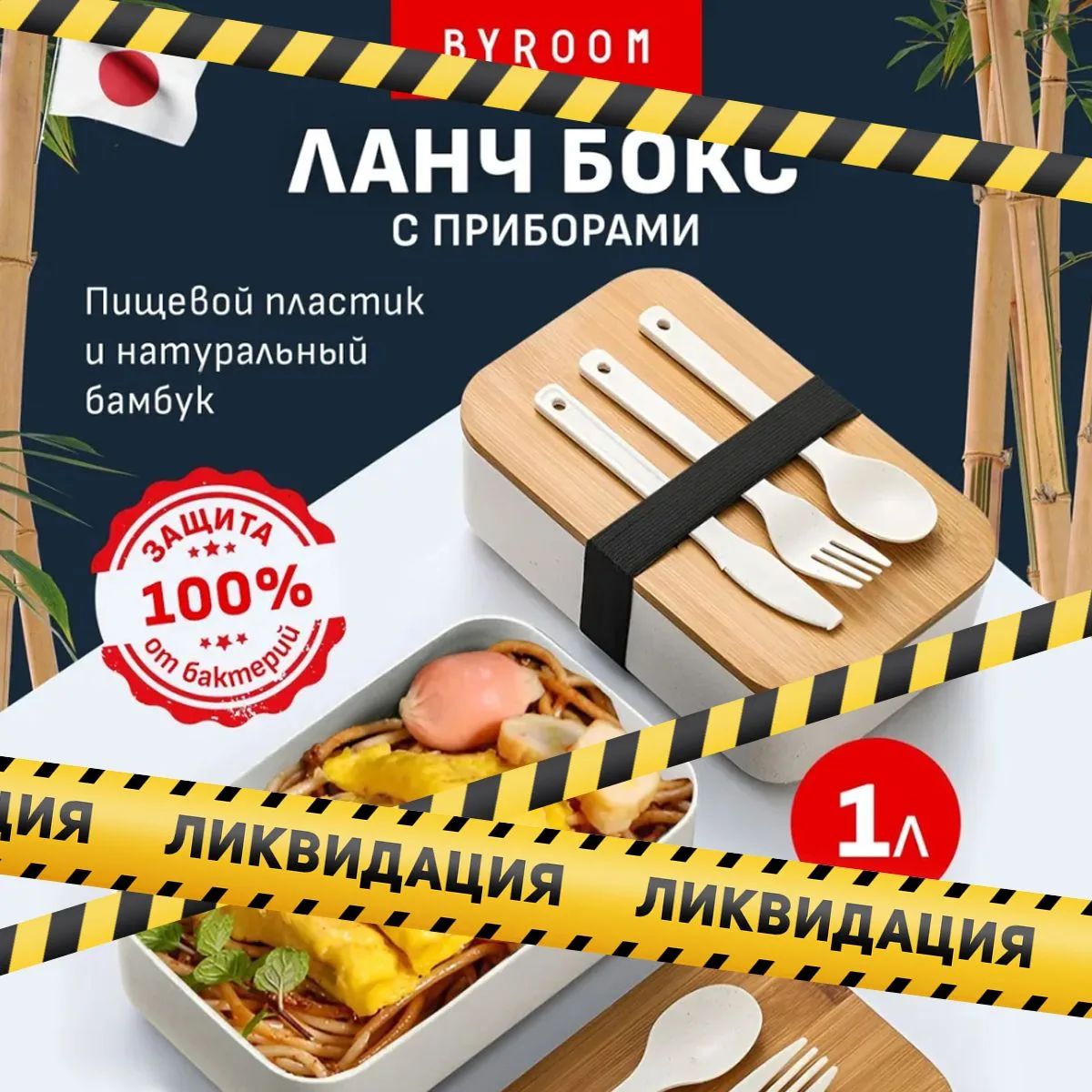 ByRoom CooK White (LY-1-W)