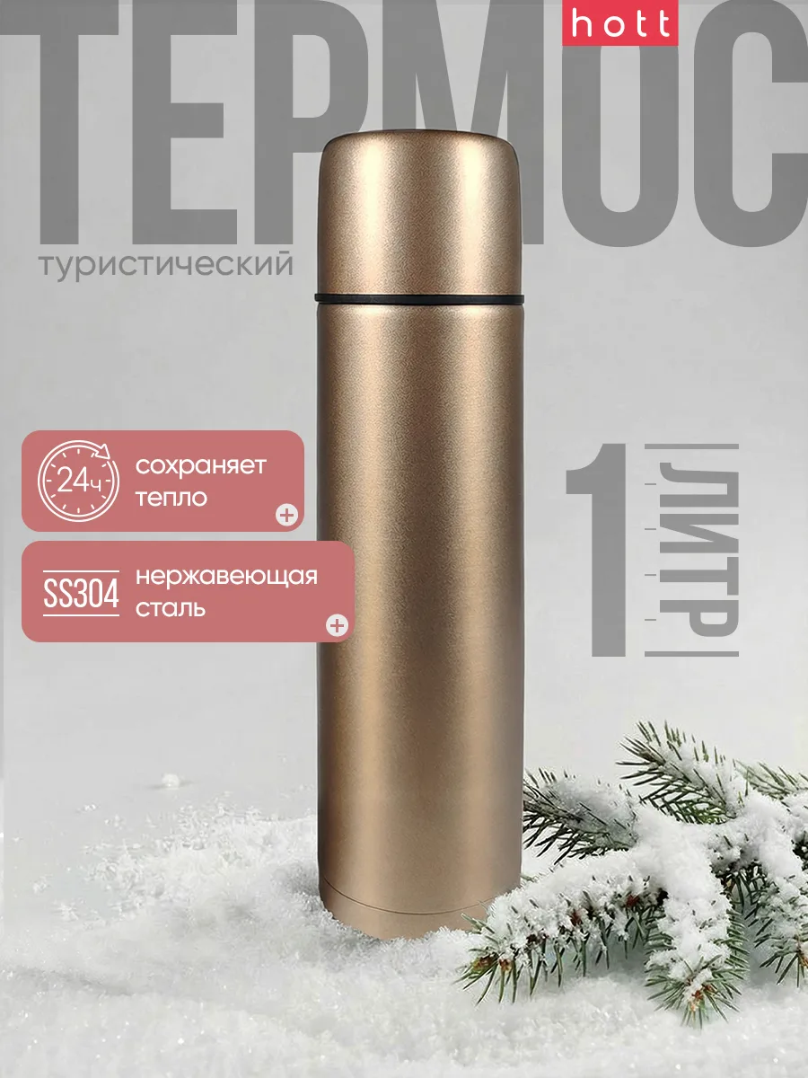 Hott SL-100ZF-BR Bronze