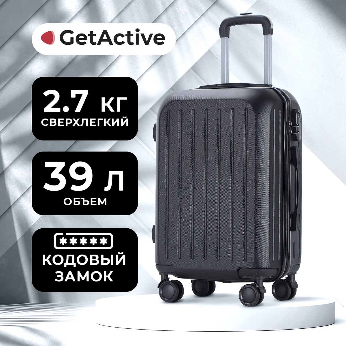 GetActive Trip ST2331-20-B Black