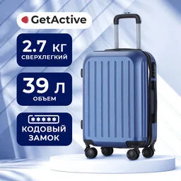GetActive Trip ST2331-20-DBL Dark Вlue