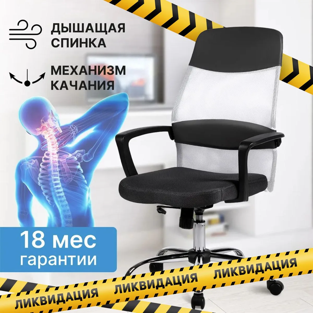 Byroom Office FYI White (W-128-W)