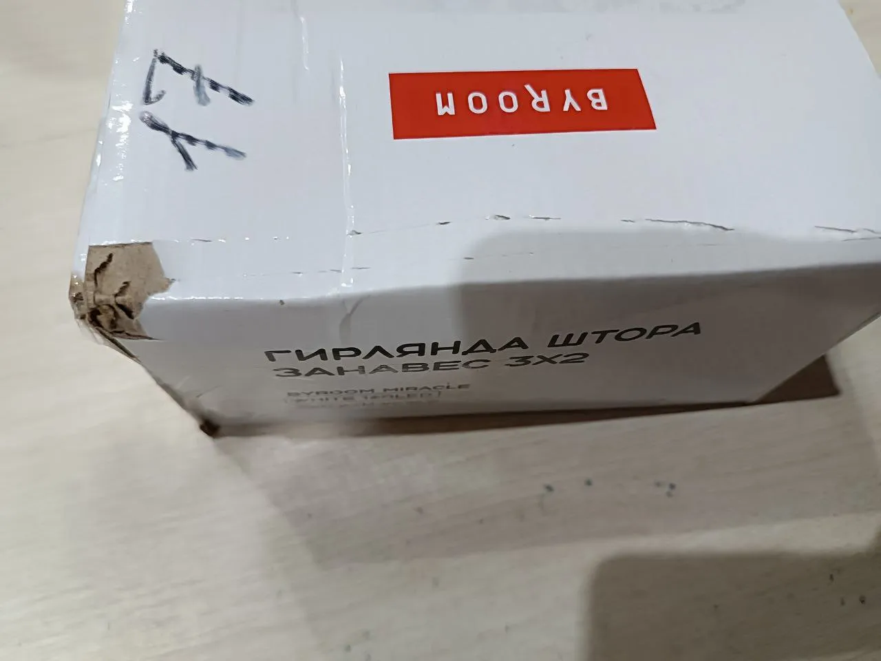 BYROOM Miracle White 3х2м 160 Led (M-3/2/160-W)