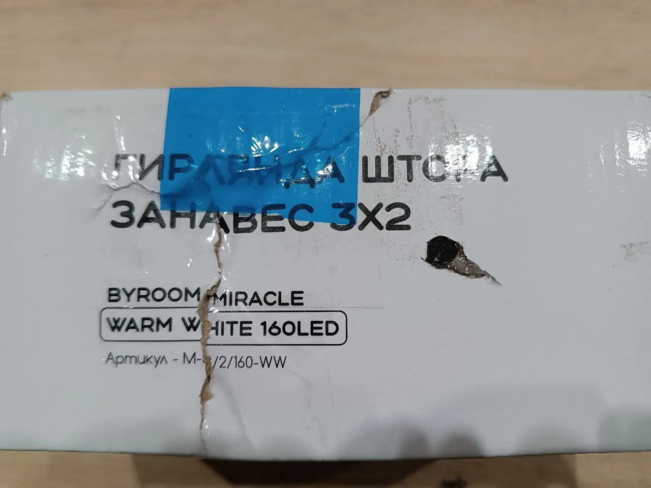 BYROOM Miracle Warm White 3х2м 160 Led (M-3/2/160-WW)