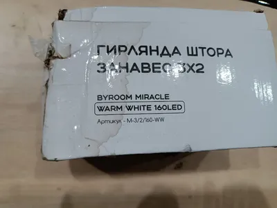 BYROOM Miracle Warm White 3х2м 160 Led (M-3/2/160-WW)