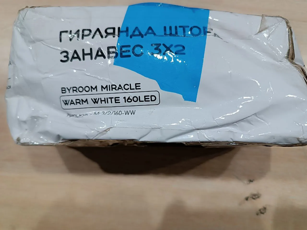 BYROOM Miracle Warm White 3х2м 160 Led (M-3/2/160-WW)