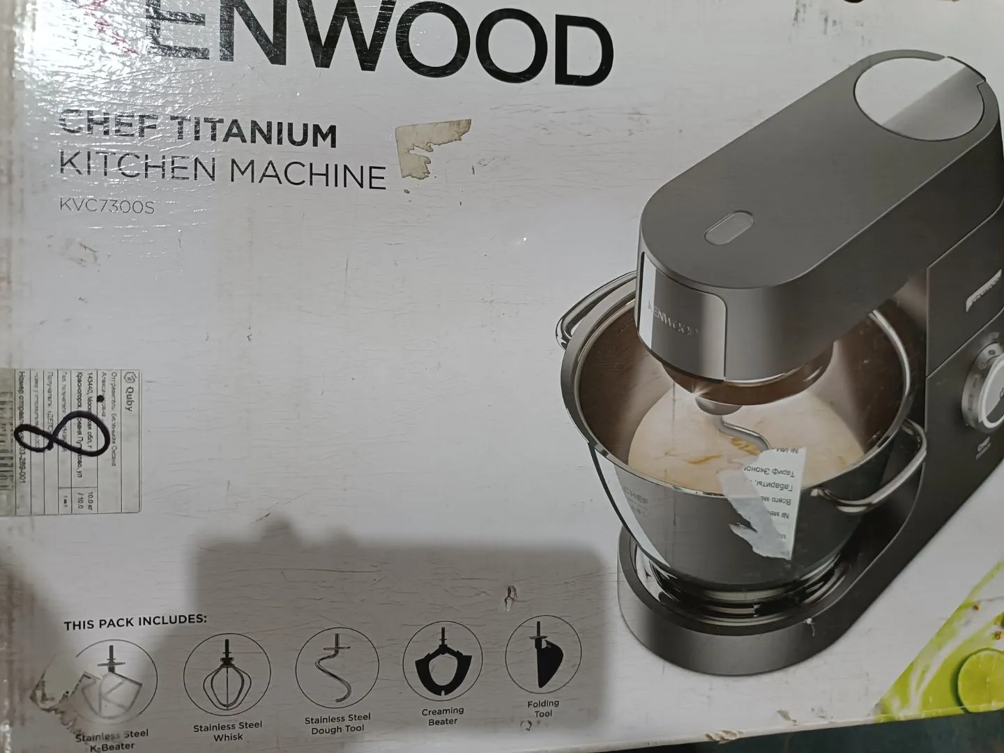 Kenwood KVC7300 S